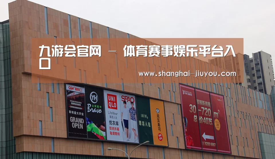 龙湖 · 金楠天街(图1)