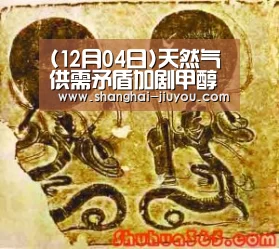 九游会