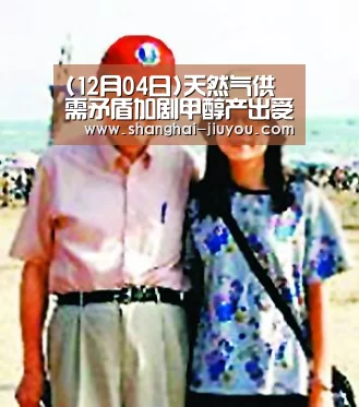 (12月04日)天然气供需矛盾加剧甲醇产出受制约【九游会app】