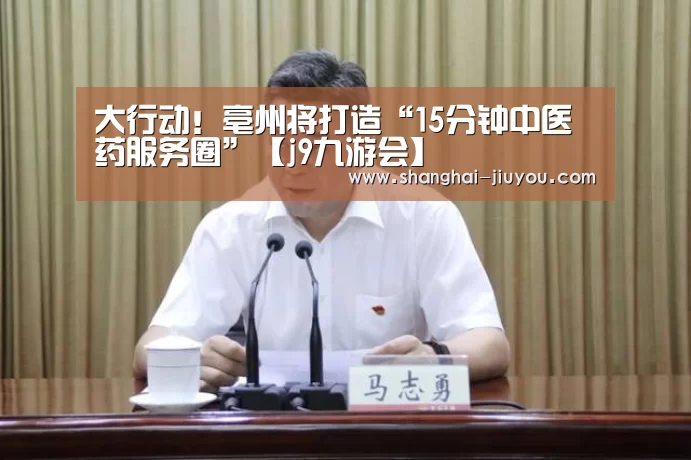 九游会app