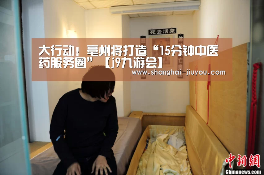 九游会官网
