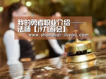 j9九游会