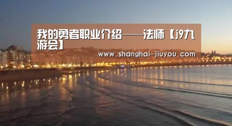 九游会官网