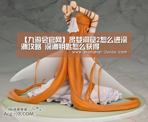 j9九游会