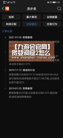 j9九游会