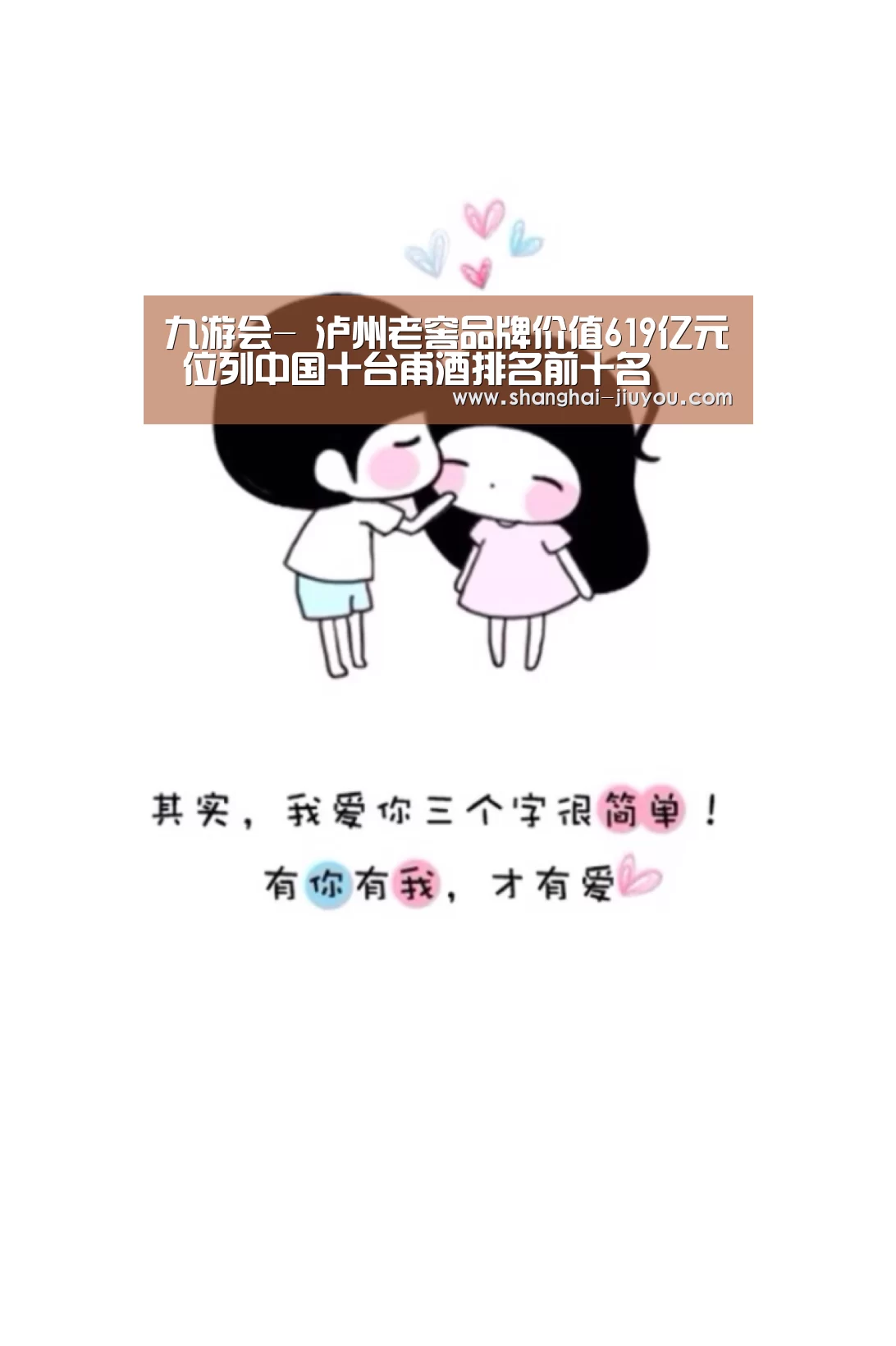 j9九游会