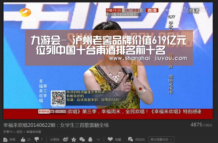 九游会app
