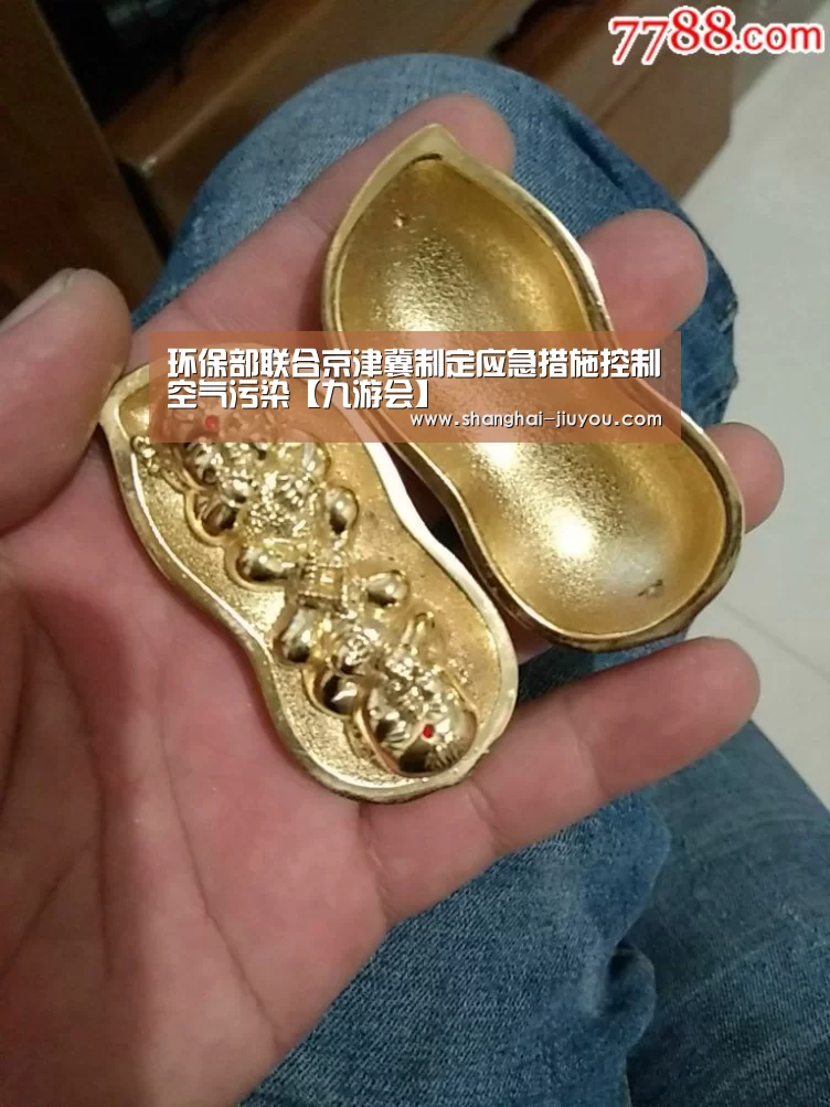 j9九游会