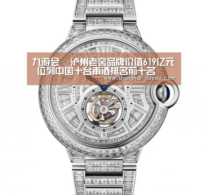 j9九游会
