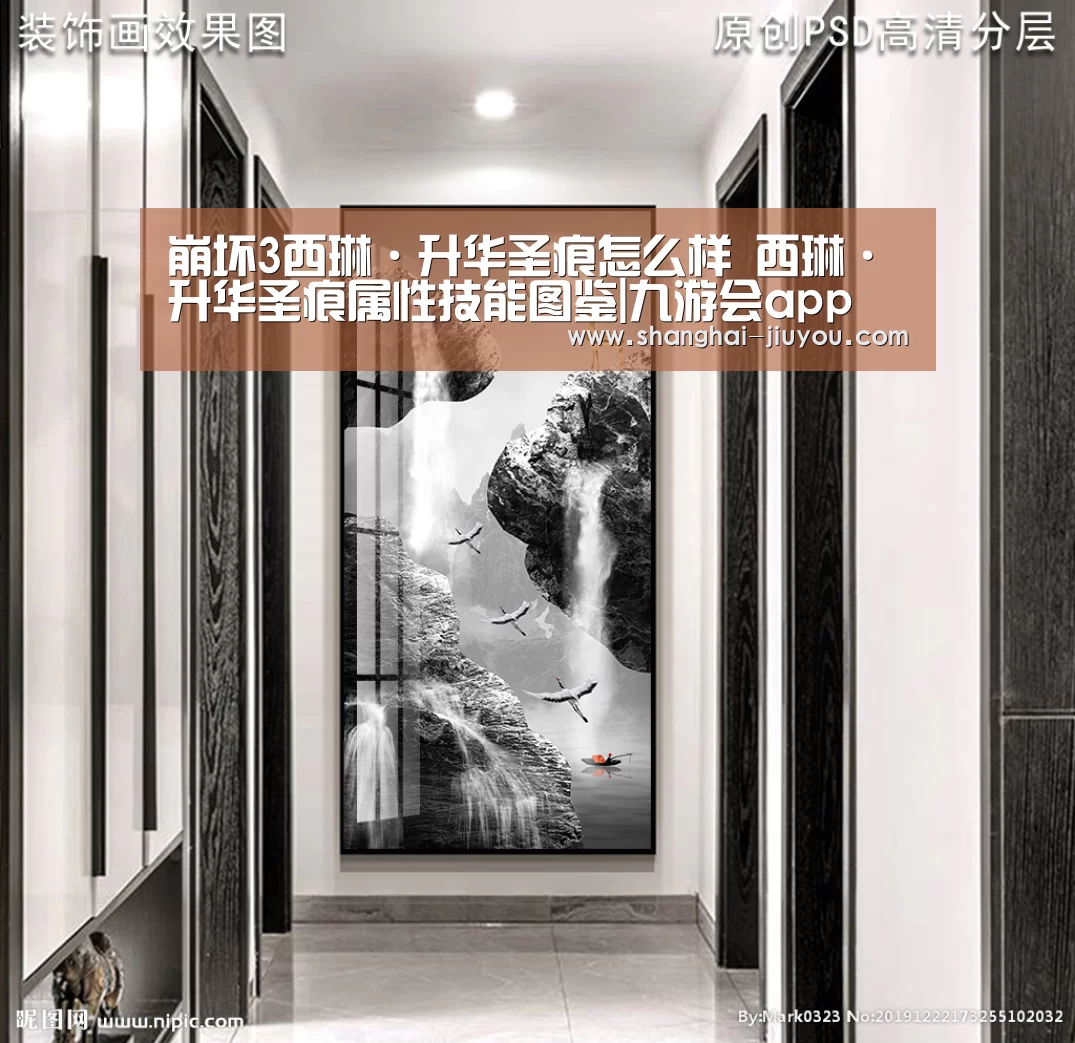 九游会