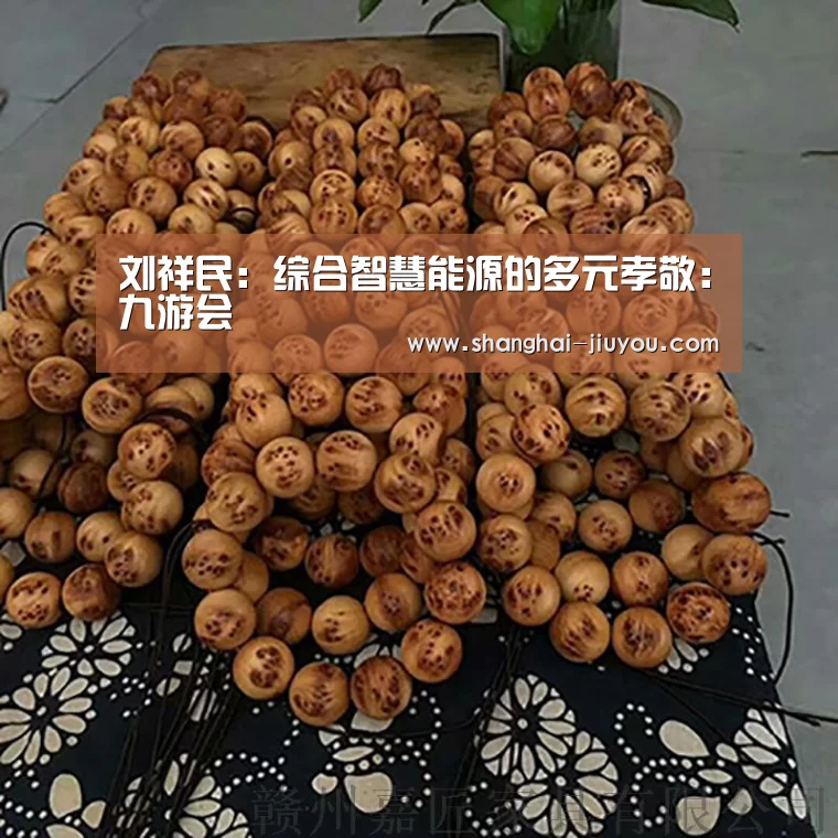 九游会官网