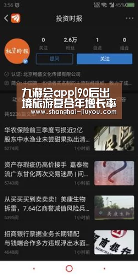 九游会官网
